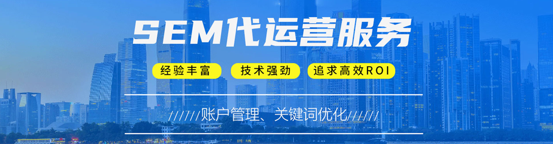 延庆推广信息流