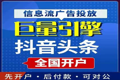 360搜索信息流广告：企业品牌推广的利器