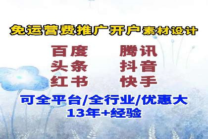 知乎信息流投放：如何提高广告点击率