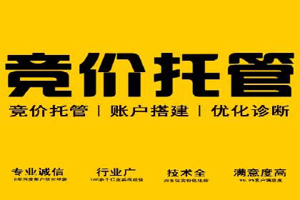 信息流广告的定向与优化——XX公司成功案例分享