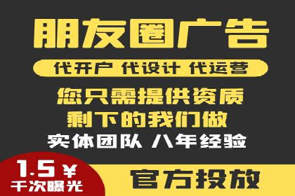 竞价SEM案例解析：旅游行业精准广告投放技巧
